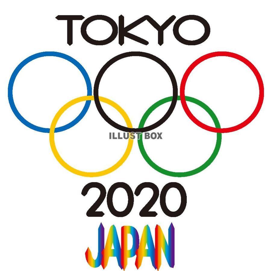 Tokyo Guest House 2020 Exteriör bild
